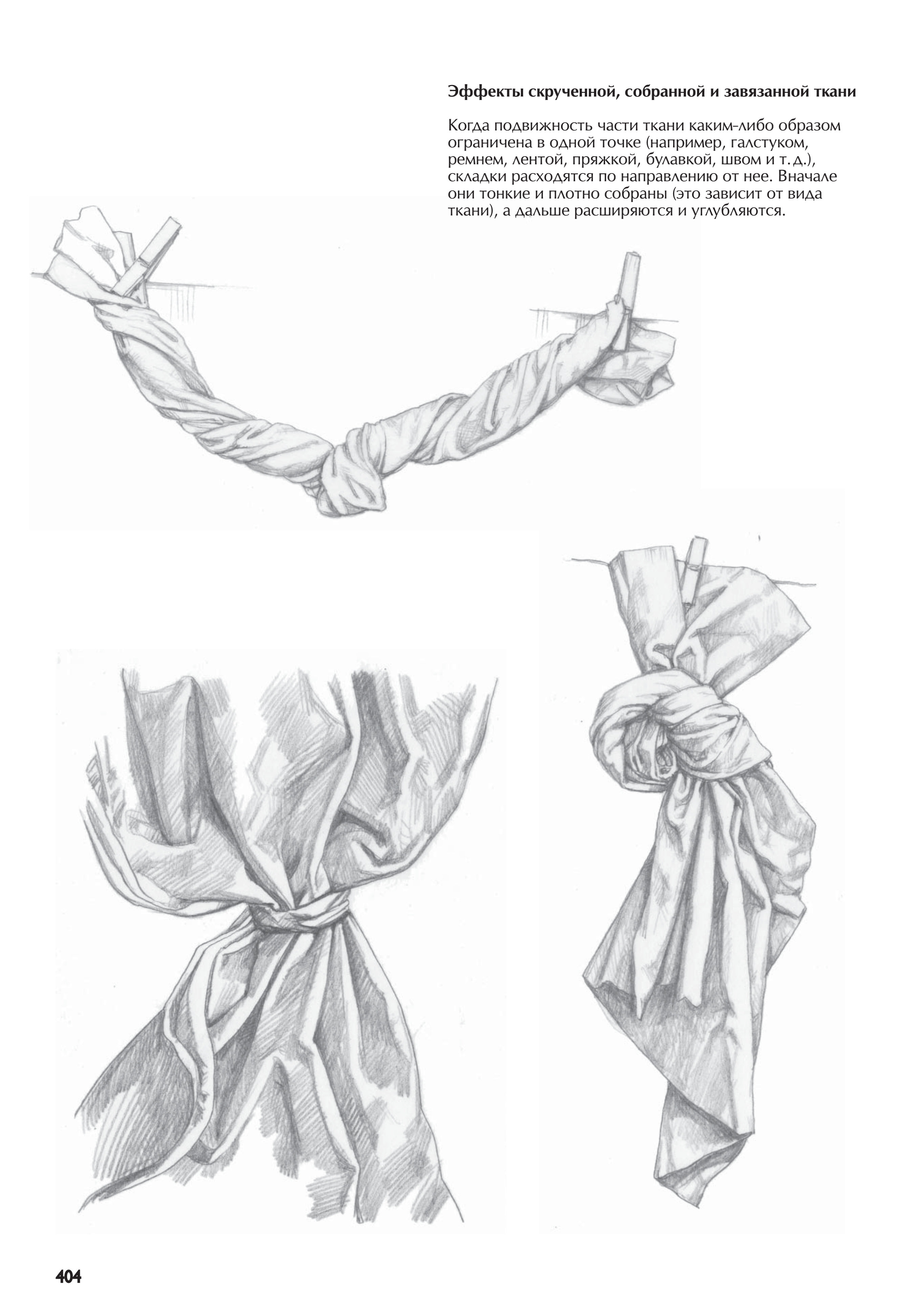 آموزش نقاشی طراحی سیاه قلم شهرری